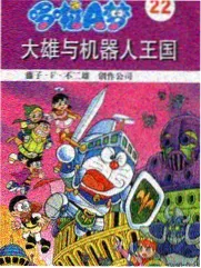 旗木卡卡西在火影忍者剧场版8中的交涉场景